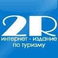 Живая карта 2R
